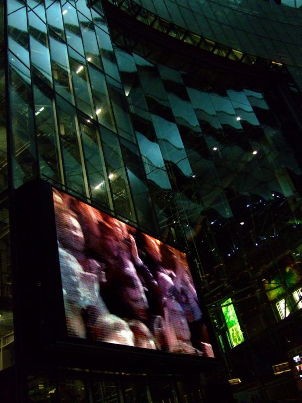 Sony 030